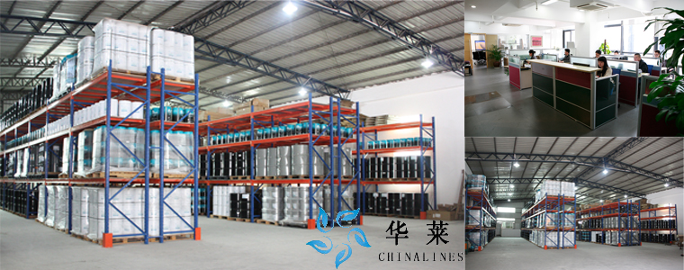 走進華萊-華萊倉庫、華萊辦公室