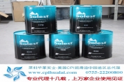 Solest68冷凍機油平時在使用期間應注意哪些要領